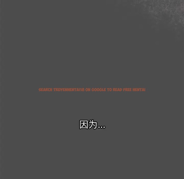 查看漫画分組換換愛 - 第122話 - www.tymanga.com中的2064985图片