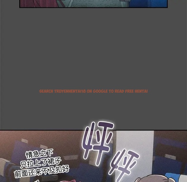 查看漫画分組換換愛 - 第122話 - www.tymanga.com中的2064987图片