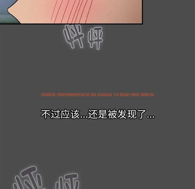 查看漫画分組換換愛 - 第122話 - www.tymanga.com中的2064991图片