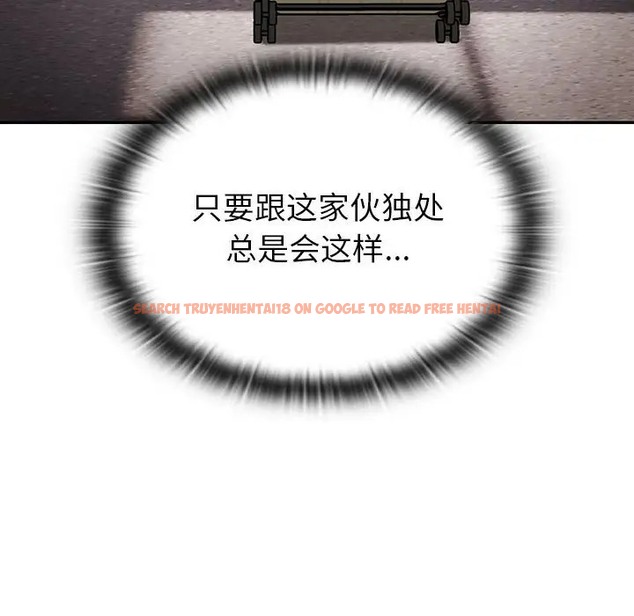 查看漫画分組換換愛 - 第122話 - www.tymanga.com中的2065000图片