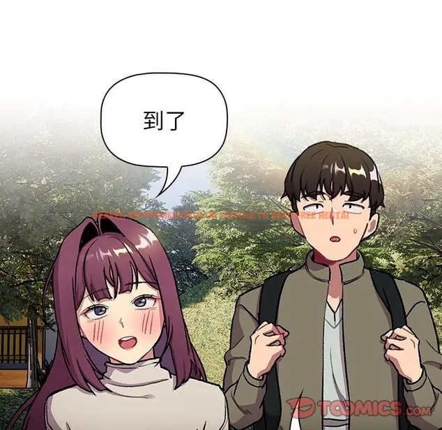 查看漫画分組換換愛 - 第122話 - www.tymanga.com中的2065004图片