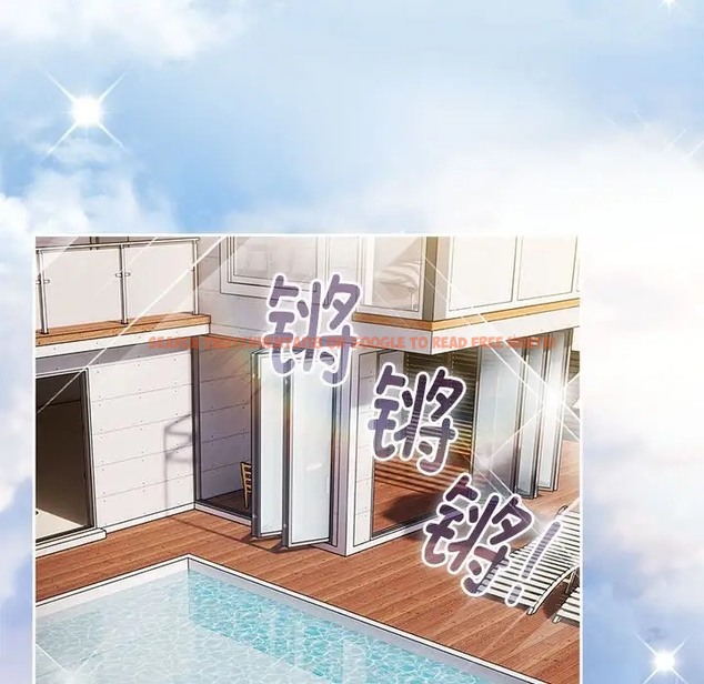 查看漫画分組換換愛 - 第122話 - www.tymanga.com中的2065007图片