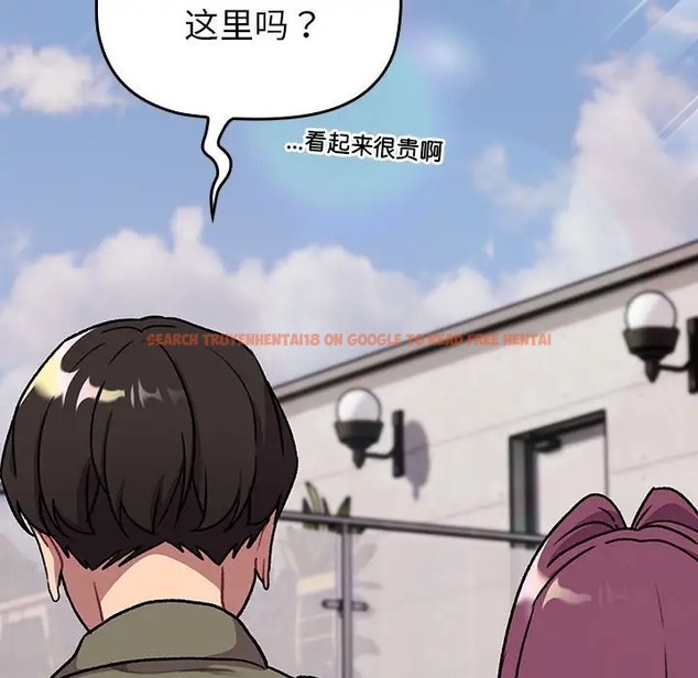 查看漫画分組換換愛 - 第122話 - www.tymanga.com中的2065009图片