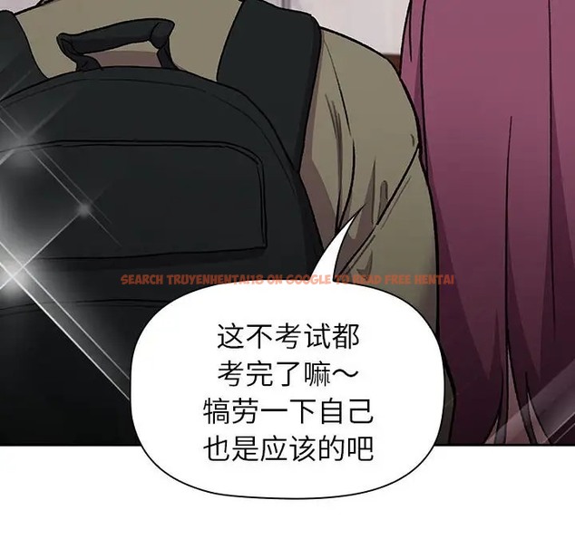 查看漫画分組換換愛 - 第122話 - www.tymanga.com中的2065010图片