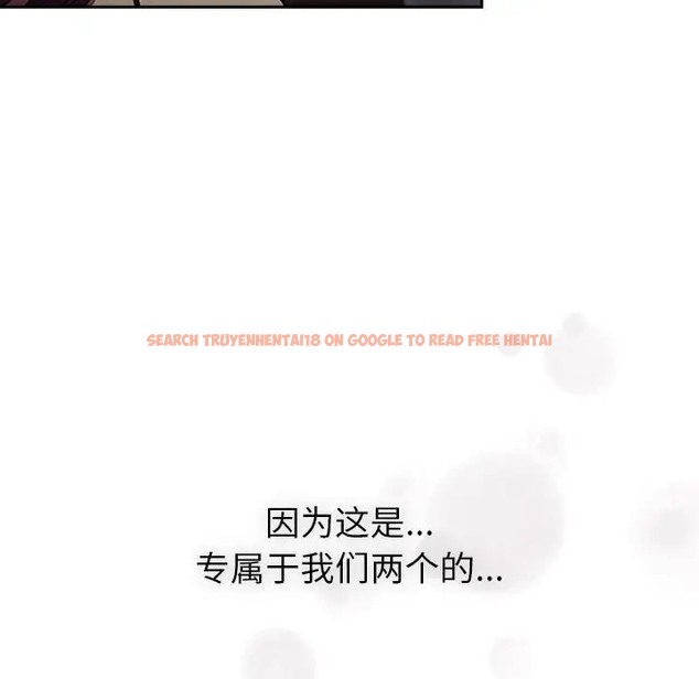 查看漫画分組換換愛 - 第122話 - www.tymanga.com中的2065016图片