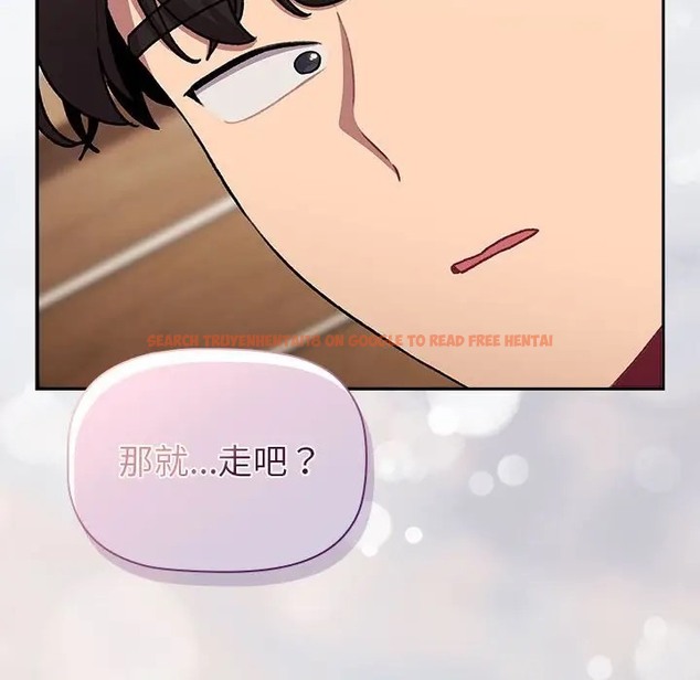 查看漫画分組換換愛 - 第122話 - www.tymanga.com中的2065022图片