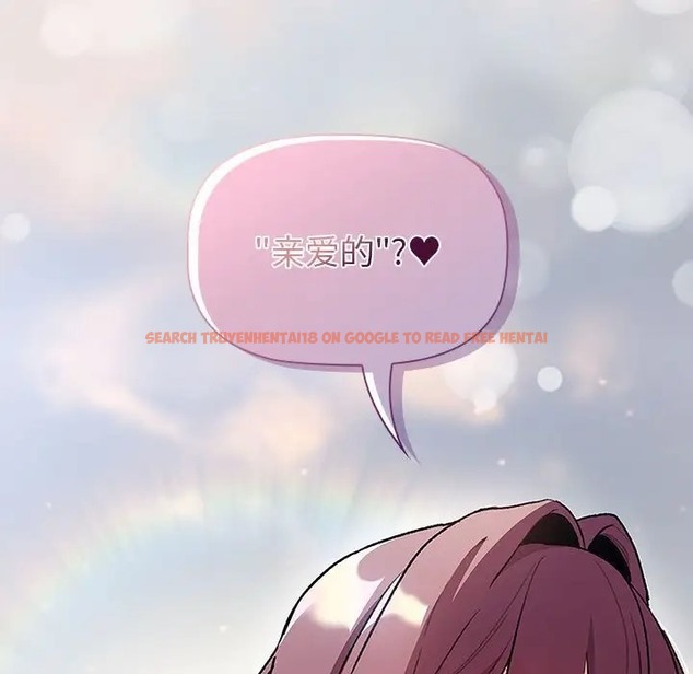 查看漫画分組換換愛 - 第122話 - www.tymanga.com中的2065023图片