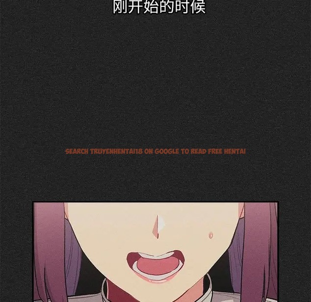 查看漫画分組換換愛 - 第122話 - www.tymanga.com中的2065031图片