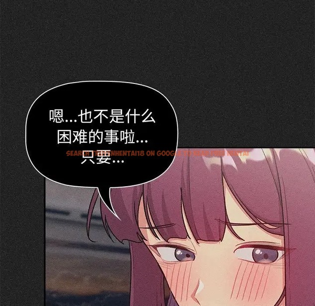 查看漫画分組換換愛 - 第122話 - www.tymanga.com中的2065041图片