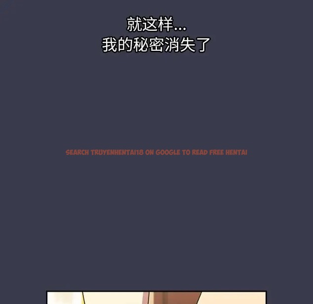 查看漫画分組換換愛 - 第122話 - www.tymanga.com中的2065051图片