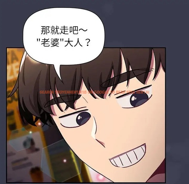 查看漫画分組換換愛 - 第122話 - www.tymanga.com中的2065053图片