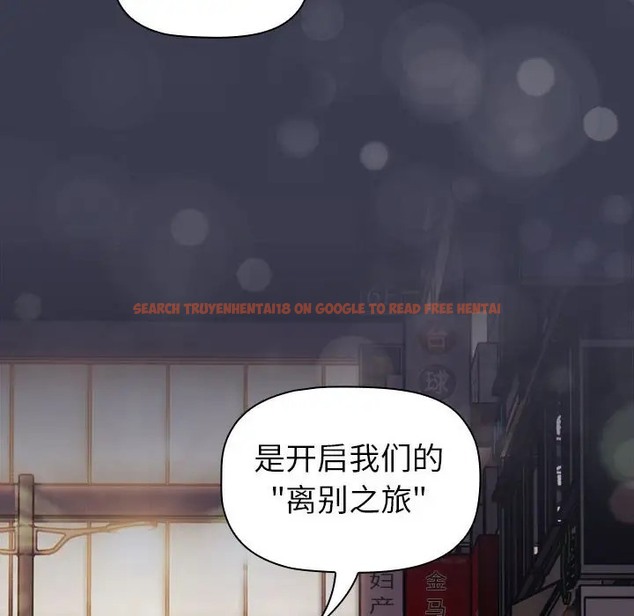 查看漫画分組換換愛 - 第122話 - www.tymanga.com中的2065056图片