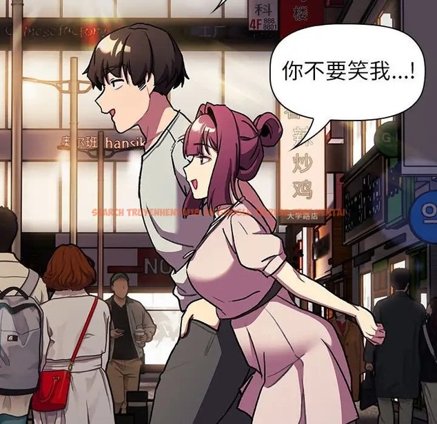 查看漫画分組換換愛 - 第122話 - www.tymanga.com中的2065057图片