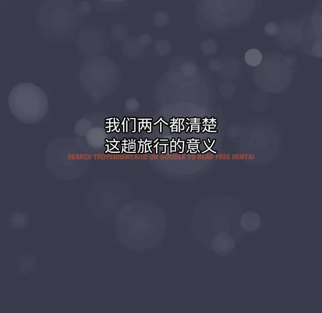 查看漫画分組換換愛 - 第122話 - www.tymanga.com中的2065059图片