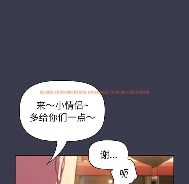 查看漫画分組換換愛 - 第122話 - www.tymanga.com中的2065066图片