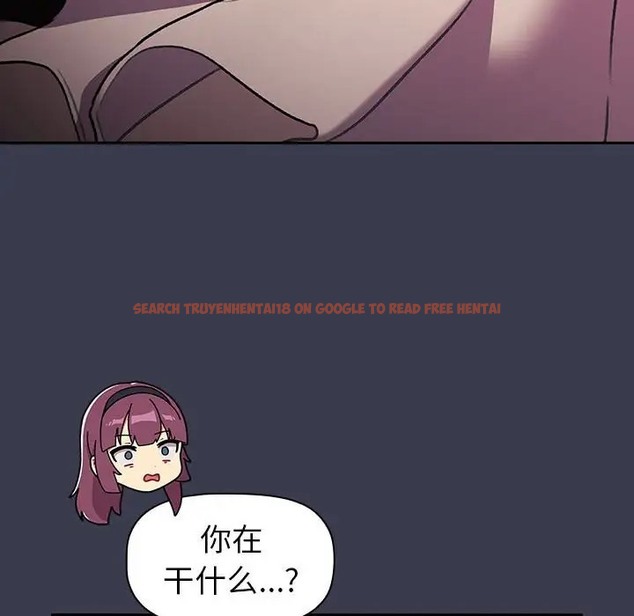 查看漫画分組換換愛 - 第122話 - www.tymanga.com中的2065090图片