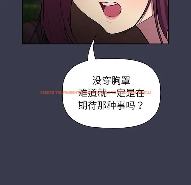 查看漫画分組換換愛 - 第122話 - www.tymanga.com中的2065096图片