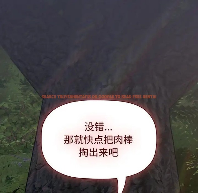 查看漫画分組換換愛 - 第122話 - www.tymanga.com中的2065098图片