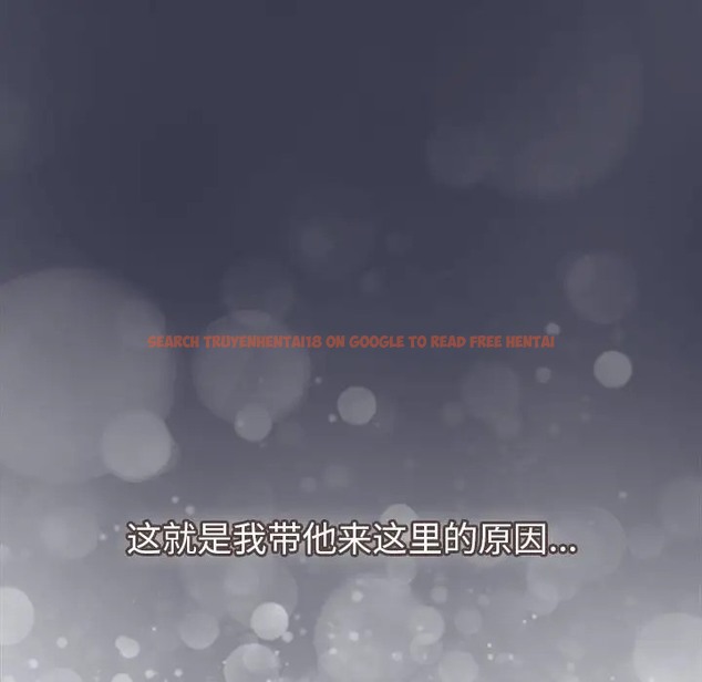 查看漫画分組換換愛 - 第122話 - www.tymanga.com中的2065114图片