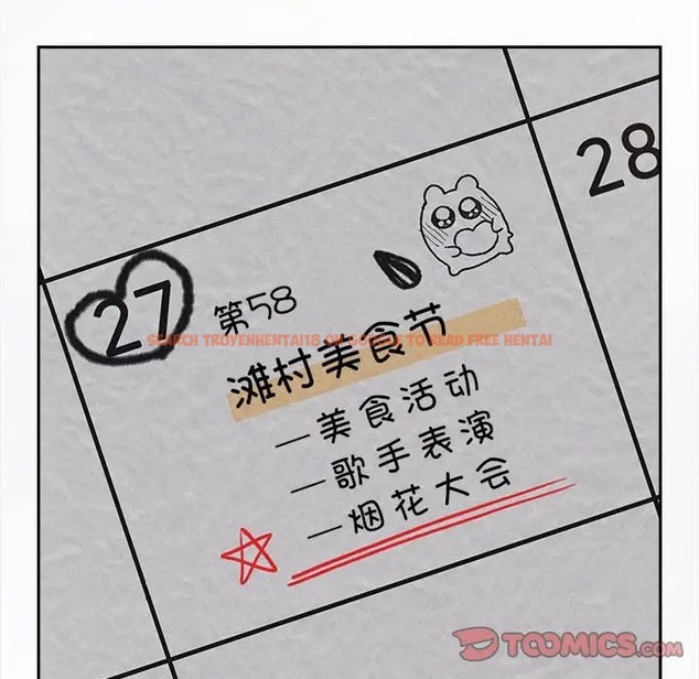 查看漫画分組換換愛 - 第122話 - www.tymanga.com中的2065116图片