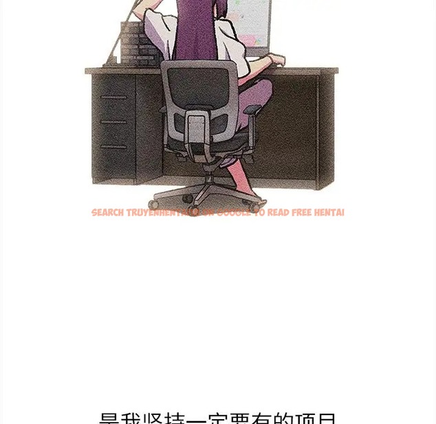 查看漫画分組換換愛 - 第122話 - www.tymanga.com中的2065119图片