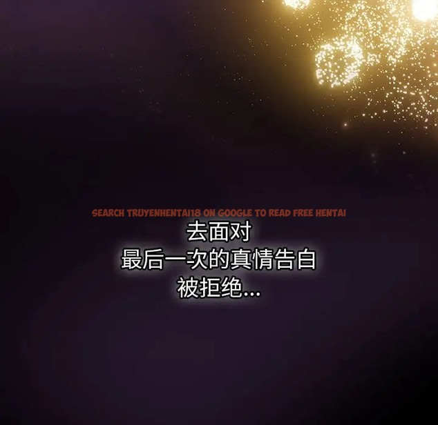 查看漫画分組換換愛 - 第122話 - www.tymanga.com中的2065131图片