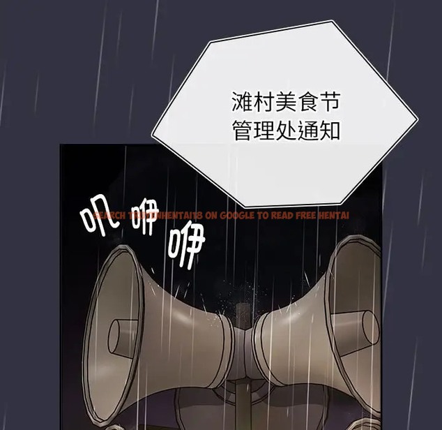 查看漫画分組換換愛 - 第122話 - www.tymanga.com中的2065143图片