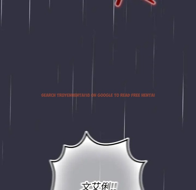 查看漫画分組換換愛 - 第123話 - www.tymanga.com中的2088837图片