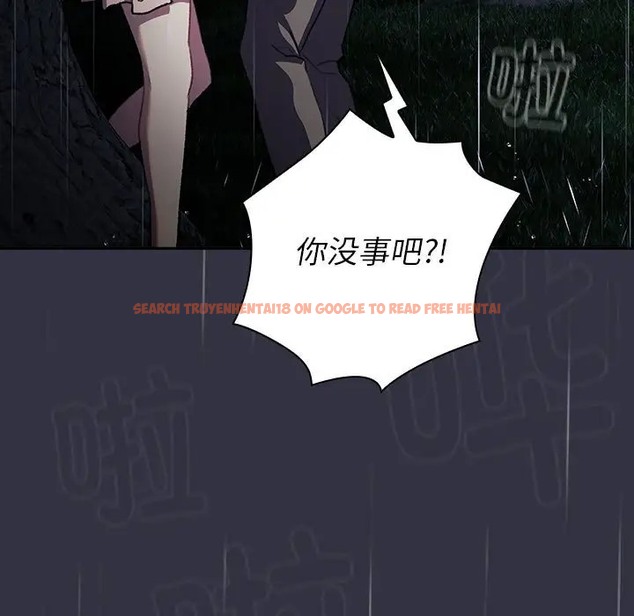 查看漫画分組換換愛 - 第123話 - www.tymanga.com中的2088842图片