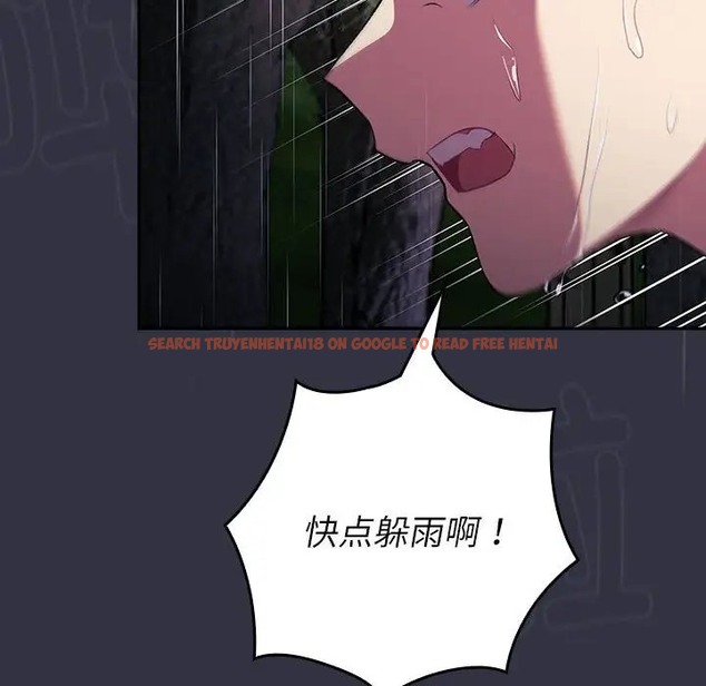 查看漫画分組換換愛 - 第123話 - www.tymanga.com中的2088845图片