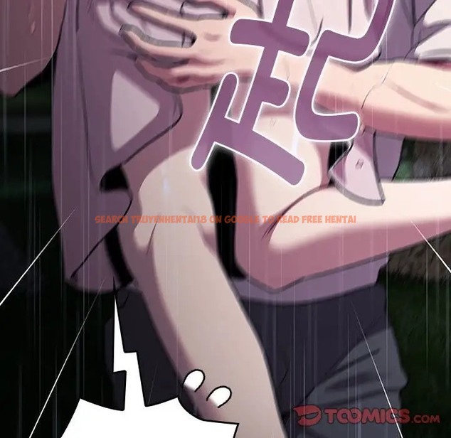 查看漫画分組換換愛 - 第123話 - www.tymanga.com中的2088855图片