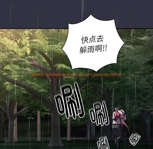 查看漫画分組換換愛 - 第123話 - www.tymanga.com中的2088857图片