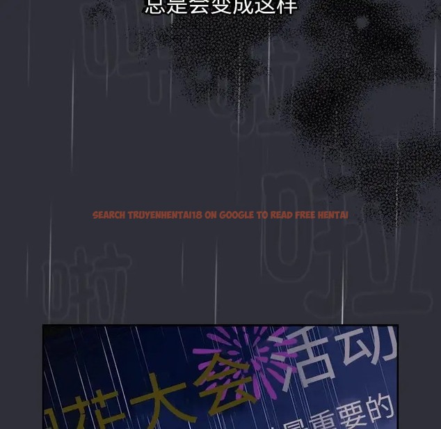 查看漫画分組換換愛 - 第123話 - www.tymanga.com中的2088866图片