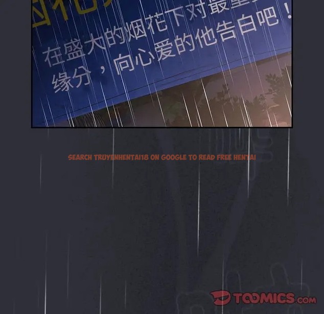 查看漫画分組換換愛 - 第123話 - www.tymanga.com中的2088867图片