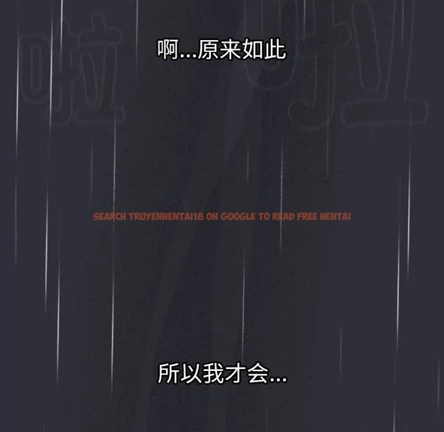 查看漫画分組換換愛 - 第123話 - www.tymanga.com中的2088868图片