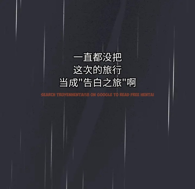 查看漫画分組換換愛 - 第123話 - www.tymanga.com中的2088870图片