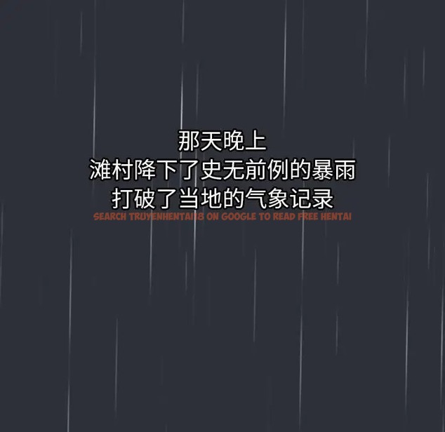 查看漫画分組換換愛 - 第123話 - www.tymanga.com中的2088878图片