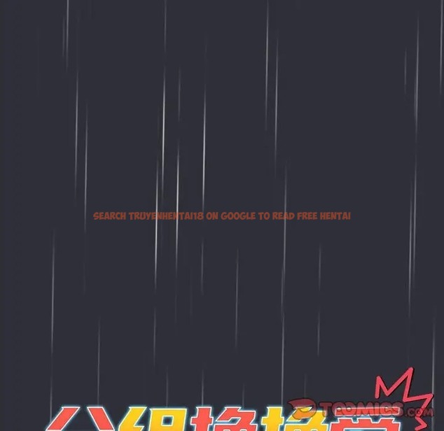 查看漫画分組換換愛 - 第123話 - www.tymanga.com中的2088879图片