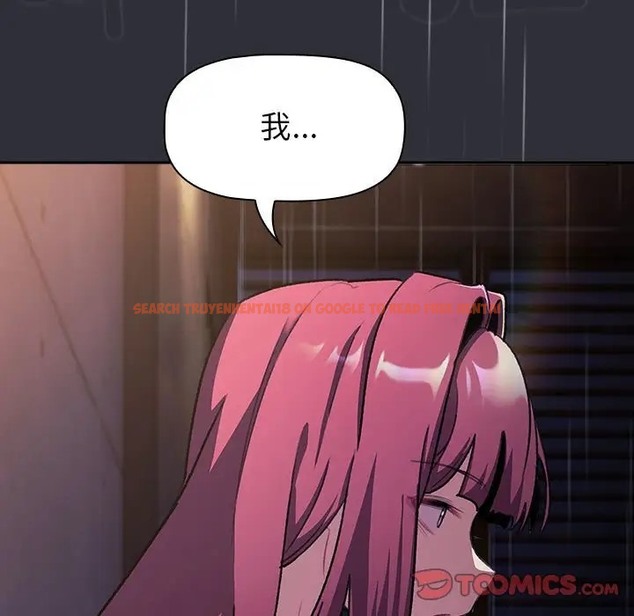 查看漫画分組換換愛 - 第123話 - www.tymanga.com中的2088891图片