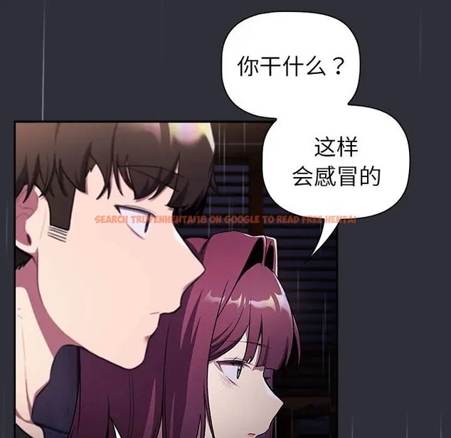 查看漫画分組換換愛 - 第123話 - www.tymanga.com中的2088899图片