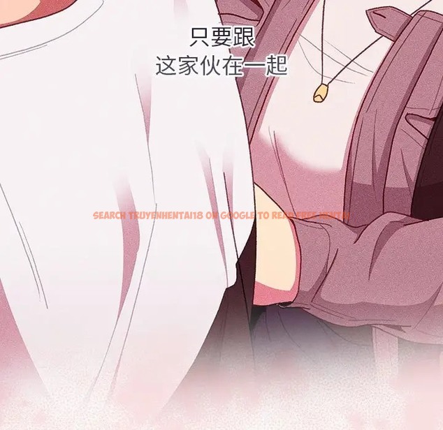 查看漫画分組換換愛 - 第123話 - www.tymanga.com中的2088918图片