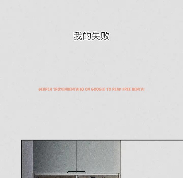 查看漫画分組換換愛 - 第123話 - www.tymanga.com中的2088925图片