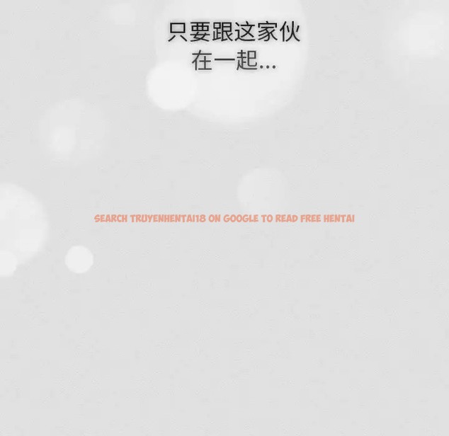 查看漫画分組換換愛 - 第123話 - www.tymanga.com中的2088930图片