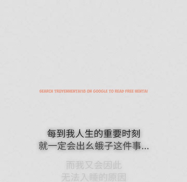 查看漫画分組換換愛 - 第123話 - www.tymanga.com中的2088938图片