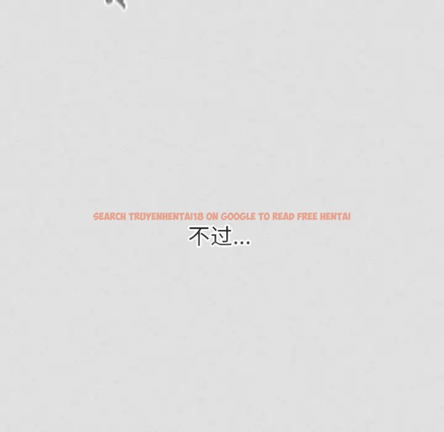 查看漫画分組換換愛 - 第123話 - www.tymanga.com中的2088945图片