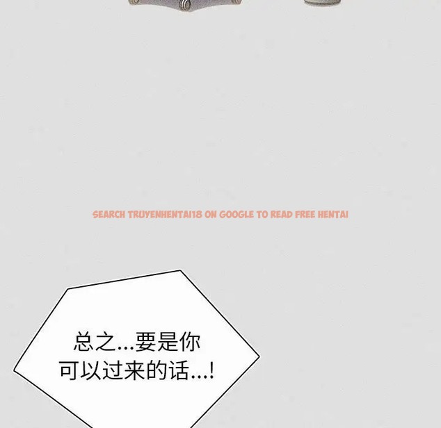 查看漫画分組換換愛 - 第123話 - www.tymanga.com中的2088953图片