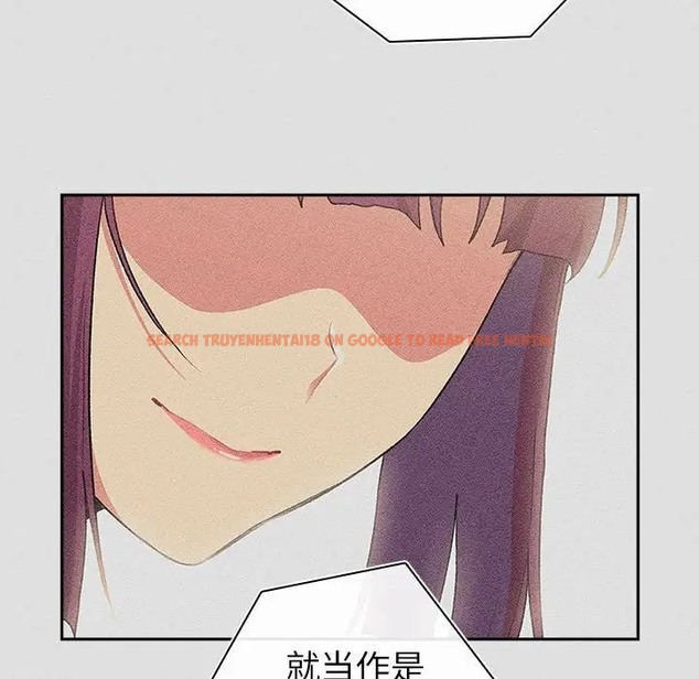 查看漫画分組換換愛 - 第123話 - www.tymanga.com中的2088955图片