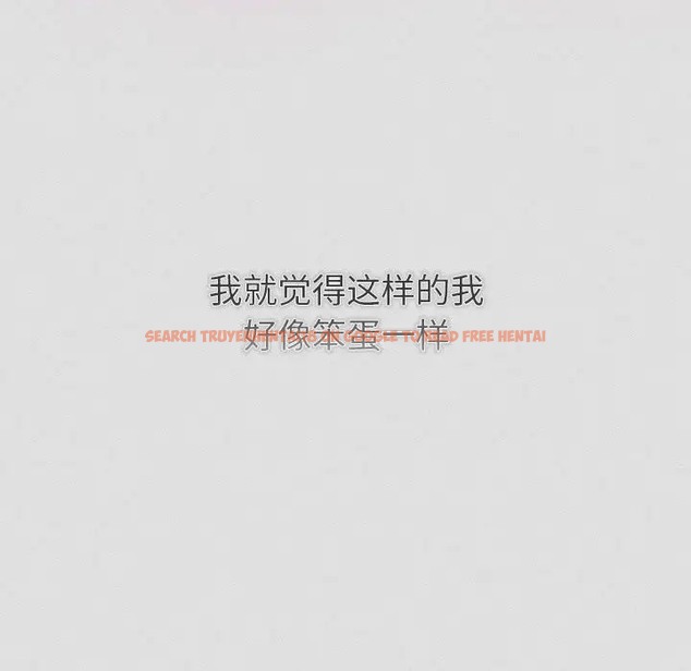 查看漫画分組換換愛 - 第123話 - www.tymanga.com中的2088961图片