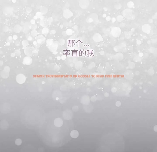 查看漫画分組換換愛 - 第123話 - www.tymanga.com中的2088974图片