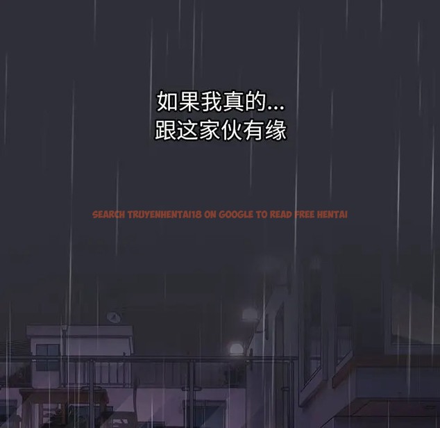 查看漫画分組換換愛 - 第123話 - www.tymanga.com中的2088983图片